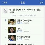 [EXO] 똥내핑 화력하나는 끝내주네