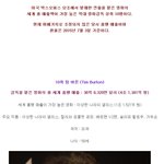 [콜로라도] 역대 가장 높은 <b>흥행</b> 수입을 기록한 영화감독 Top10...
