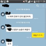 대학선배의 암걸리는 카톡