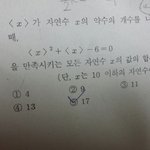 [댓글부탁해] 중3<b>수학</b><b>문제</b>ㅠㅠㅠ