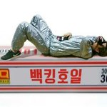 [EXO] 이거봤어? 백킹<b>호일</b>ㅋㅋㅋㅋㅋㅋ