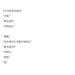 [인피니트] 보면 누구 떠올라ㅋㅋㅋㅋㅋㅋㅋ