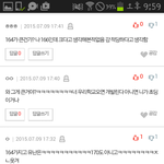 판녀들 진짜 웃겨ㅋㅋㅋ
