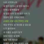 [인피니트] 너넨 함께랑 <b>with</b> 중에 뭐가 더 좋아?