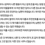 [더러운여자] 세모자까페분들 너무예민함.