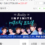 [인피니트] 이번 <b>새</b> 홍보<b>팀</b>