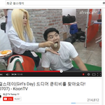[엔터톡] 걸스데이 <b>소진</b> 만두논란