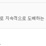 [EXO] 조이줌  신고에 대한 2차 <b>답변</b>