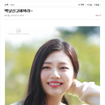 [EXO] 어그로 조이줌 신고요령 알림 -참여할 사람들 참여해 