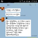 전 남친 이렇게 헤어졌는데연락안오겠죠?