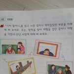나는 죄인입니다