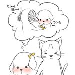 [연애중] <b>첫데이트</b>에서..