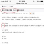 [콜로라도] 차기 대권후보의  충격적인 <b>반전</b>과거