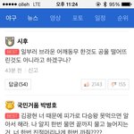 [콜로라도] 이제 김광현이 <b>큰일</b>난 이유