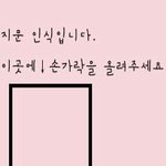 [EXO] 급식들 <b>시험끝</b>나고 언제오니 보고싶다