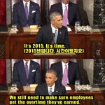 [콜로라도] 어느 미국대통령의 반대파 설득<b>논리</b>.jpg