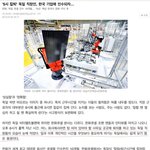 [콜로라도] 천하의 독일을 <b>교화</b>시킨 갓한민국