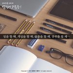 [동기<b>부여</b>] 아 요즘 왜 이렇게 슬럼프지.