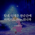 [댓글부탁해] +추가)나 <b>멤</b>놀 끊고 싶다 진짜로