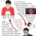 [위너] 이거 어떠케 만들엉?