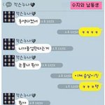 흔한 <b>아이돌</b> 멤버의 <b>가족</b>관계
