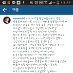 [EXO] 인별 극성댓글<b>보소</b>.. ; 