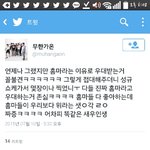 [인피니트] ㅇㄱㄹㅇ