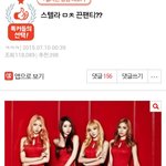 [댓글부탁해] 소름 돋는 판녀들의 이중성