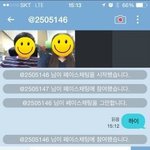 장거리연애할 때 금요일은~