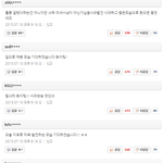 [EXO] 걸데 <b>사과</b>방송 <b>초록</b>창 반응.ㅈㅍㅈ