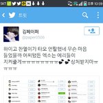 [EXO] 찬열이가 타오 <b>언팔</b>함 ㅇㅇㅇ ㅇㅇㅇㅇㅇ