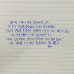 [조언부탁] 톡 님들 제 <b>캘리</b>그라피 평가 해주세요!