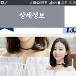 저기이런옷 이름뭐야??