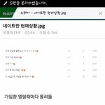 [EXO] 야 이거 빼박 엑톧하는 <b>판녀</b> 아니냐?