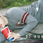 [인피니트] 고놈의 <b>펩시</b>