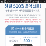 [인피니트] 스밍 질문 좀 할게ㅠㅠ
