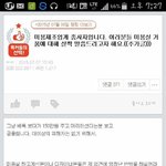 [꼭봐주세요] 미용실 거품 가격 논란에 대한 글