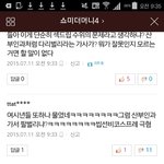 [EXO] 이건 무슨 성기논리냐