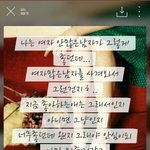 [EXO] 시발 오랜만에 <b>모야</b>씨발 들어갔는뎈ㅋㅋㅋㅋ