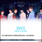 [인피니트] 뮤비 자동 스밍 방법 (못남주의)