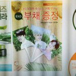 [CHEN] 네이쳐로 <b>가자</b>!!