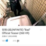 [인피니트] 미친 뮤<b>비수</b> 100만이ㅠㅠㅠㅠㅠ