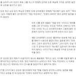 [모든팬덤] <b>빅스</b> 엔보고 개쓰레기라고 한 강인ㄷㄷㄷㄷ.JPG