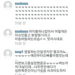 [모든팬덤] <b>현재</b> 앤<b>덥</b> 인스타 상황