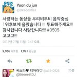 [댓글부탁해] 이년이 미쳤나