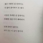 [팬픽] ㅅㄷ) <b>시</b>를 봤을 때 딱 떠오르는 픽 있어?
