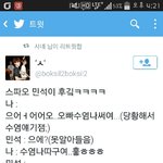 [EXO] <b>민석</b>이 팬싸후기ㅋㅋㅋ