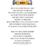 블랙넛보고 갓대웅거리는거 ㅈㄴ<b>노이</b>해