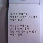 [헤어진후에] 사랑은 다른 사랑으로 잊혀진다는데