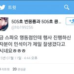[EXO] 뜬금 시우민어그로가 화난 이유 <b>jpg</b>